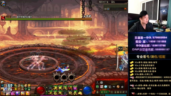 【2020-12-30 02点场】星灬叔：专业测伤、看号、打造、深渊