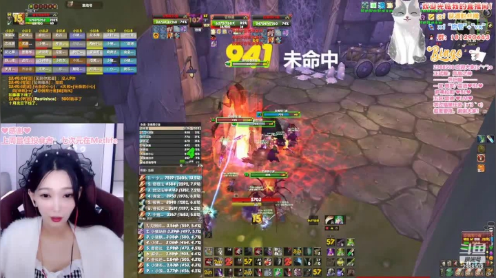 【2020-12-29 23点场】Miss璐璐雪神呀：你那里下雪了嘛？