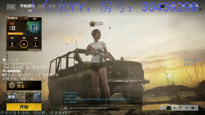 【2020-12-28 17点场】十三幺乀：十三：钻石局，运营大师带你上分！