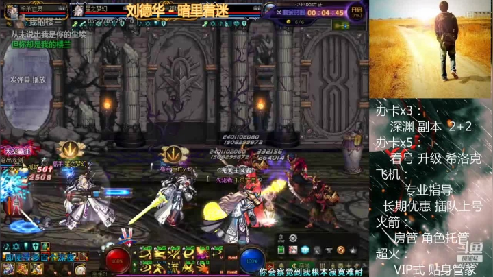 【2020-12-30 00点场】软Lan：跨六~ 打工仔在线深渊！看号~希洛克~