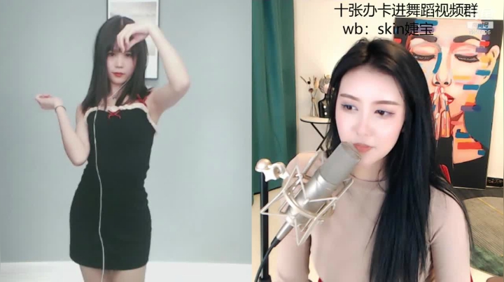 【skin婕宝 舞蹈】December-29 00:30