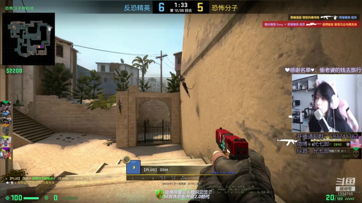 【2020-12-22 12点场】是希文吖丶：我 莫的感情