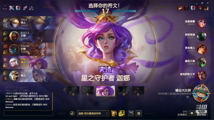 花间酒 人间月  福星老八我不怕