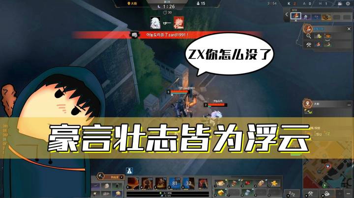 黑色幸存者实况01