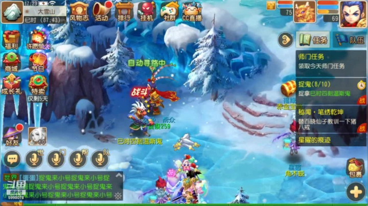【2020-12-30 17点场】贺俊259：梦幻西游手游：山河永固