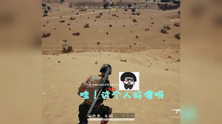 真的看不见