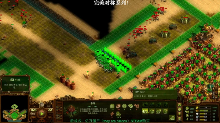 【2020-12-30 01点场】灵义01：亿万僵尸：吃吃吃！