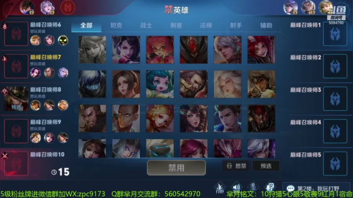 【2020-12-29 21点场】青鸾少年云天河：天花板芈月勇闯仙界巅峰赛~