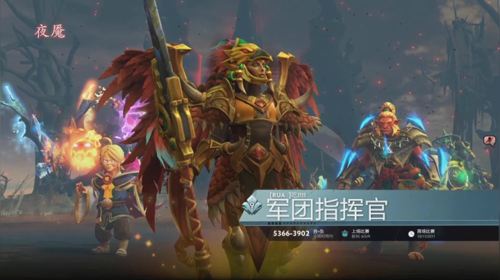 【2020-12-30 11点场】imbadota2频道：斗鱼DOTA2冬季狂欢节重播