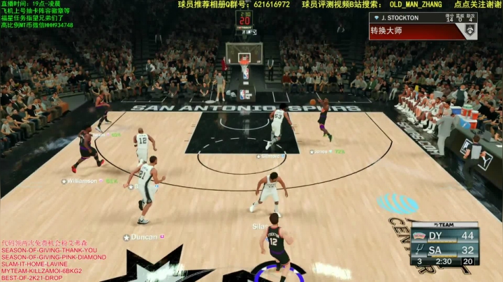 【2020-12-30 00点场】乐天同步：主机PC有包就开必出MTNBA2K21