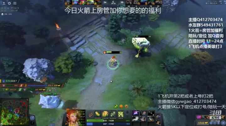 【2020-12-30 15点场】小高Phenomenal：小高：绝活三号位！