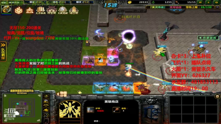 【2020-12-27 17点场】清酒gg阿：英灵传说~周末快乐！！~~