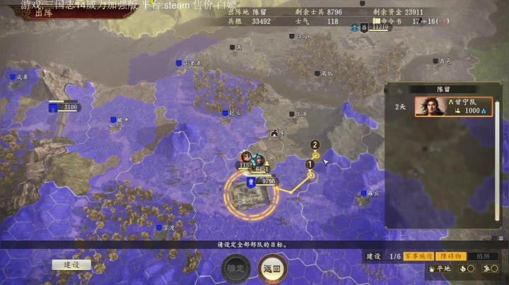 【2020-12-23 11点场】小胖丁C：努力努力再努力终究还是惘然