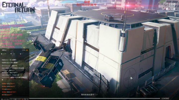 【2020-12-29 21点场】林青玉：国服嘴强大厨。亚服黄金局