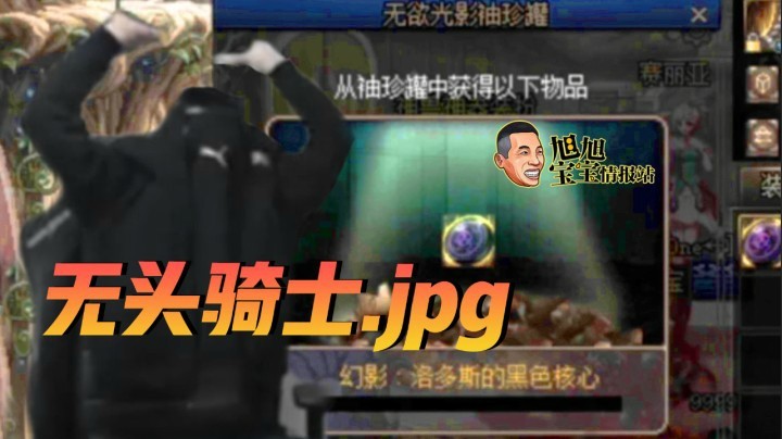 【旭旭宝宝】旭旭宝宝的梦幻约定