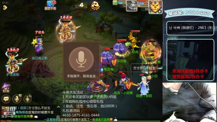 【2020-12-29 22点场】烟鬼奇老表：奇老表：新服射手座，冲刺！