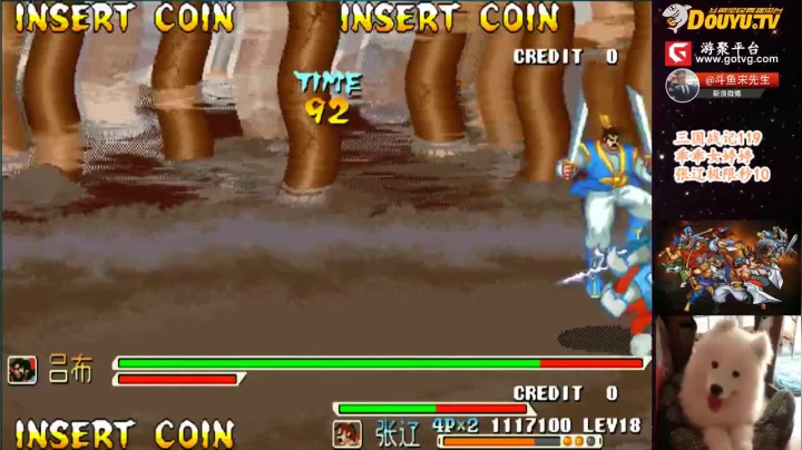 【三国战纪】宋先生的精彩时刻 20201230 11点场