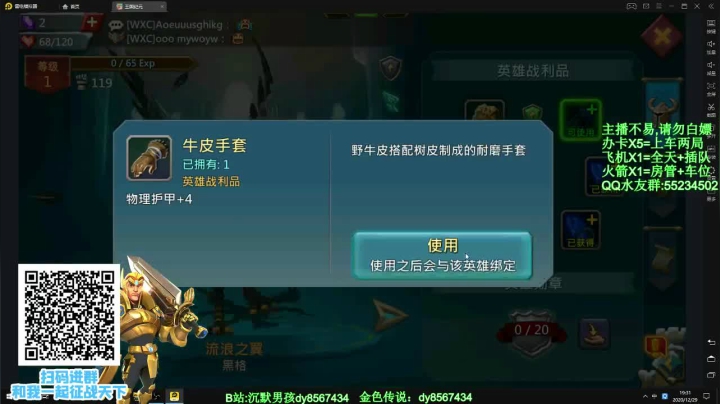 【2020-12-29 19点场】csgo沉默男孩：【沉默男孩】2020最后几天，做好准备