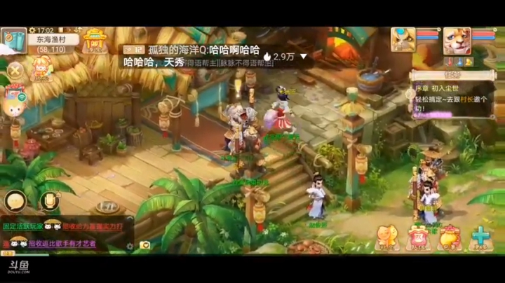 大话手游