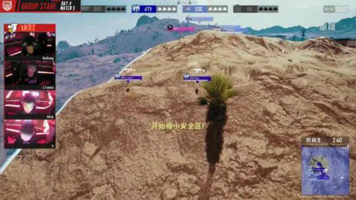 我在斗鱼看黄金大奖赛直播绝地求生