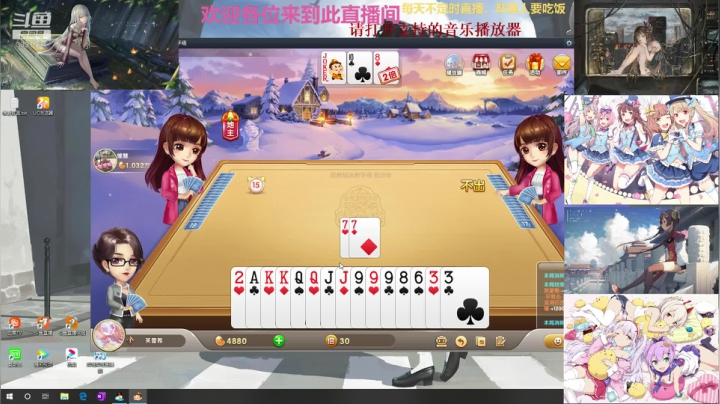 【2020-12-28 16点场】唯天所爱ol：唯天所爱：快乐的一天从下棋开始