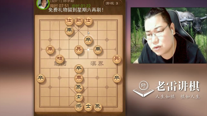 【天天象棋】雷疯小叔的精彩时刻 20201230 09点场