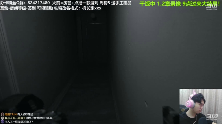 【2020-12-30 19点场】机长YG：【机长】顶级画质恐怖结局！直播！