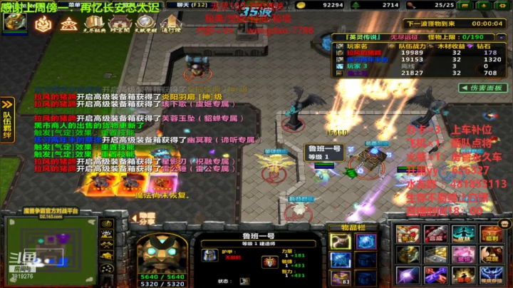【2020-12-23 21点场】清酒gg阿：英灵传说~开开心心玩游戏！！~~