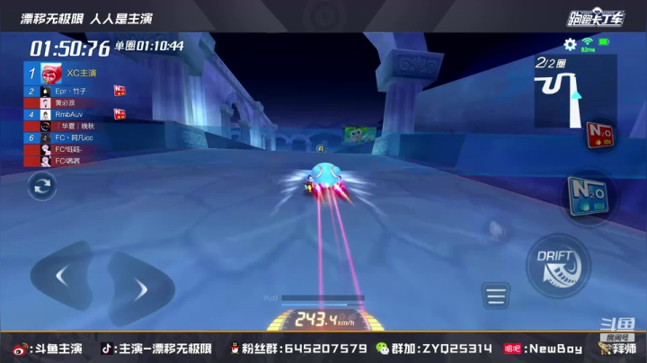 【2020-12-30 19点场】DY主演：梦幻大奖赛加油