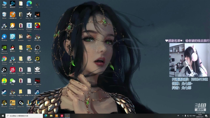 【2020-12-21 10点场】是希文吖丶：您的好运正在派送中 请保持心情愉快