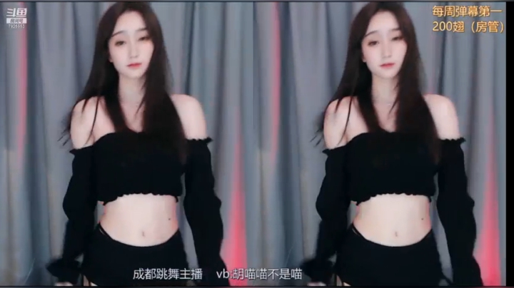 【喵喵子呐 舞蹈】December-29 19:25