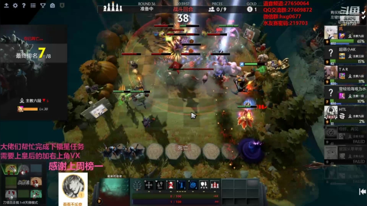 【2020-12-30 01点场】星国：快乐教学 不懂就问！！！ 219703