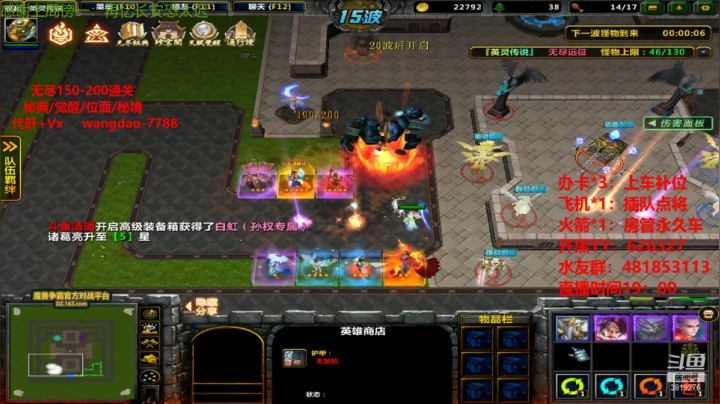 【2020-12-27 15点场】清酒gg阿：英灵传说~周末快乐！！~~