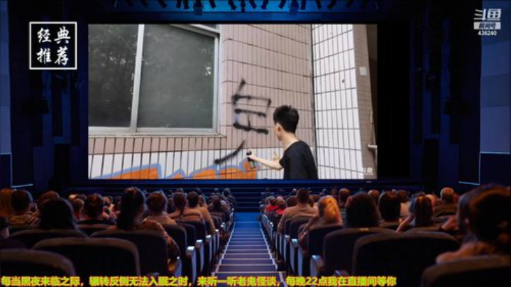 【文化】摆渡人老鬼的精彩时刻 20201230 18点场