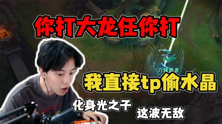 这一把刀妹终于站起来了，请叫我战神