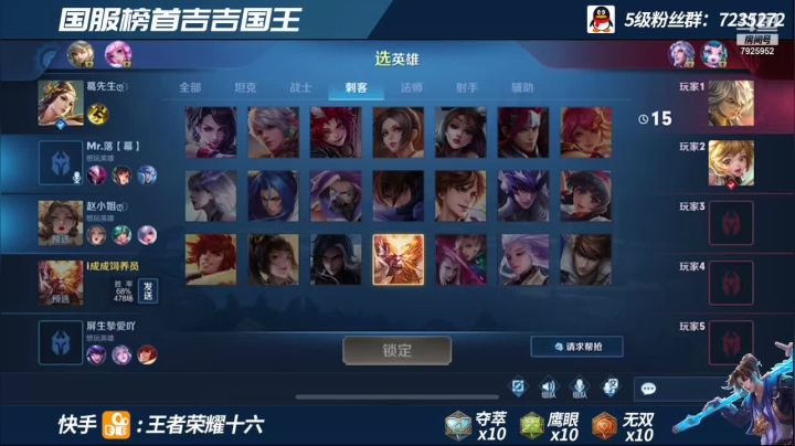【2020-12-28 23点场】FML丶十六：吉吉国王巅峰2300乱杀  进来学技术