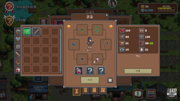 【2020-12-24 20点场】Endmios：steam 风来的西林 ！！！