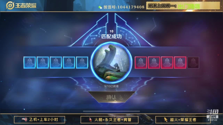 【2020-12-27 18点场】JM吉米：赛季末带粉上荣耀。