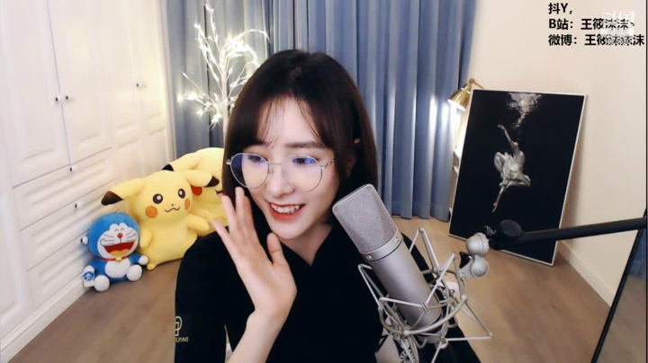 我在斗鱼看王筱沫丶直播舞蹈