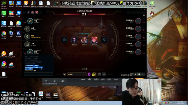 【2020-12-30 17点场】十月船长丶：练练英雄准备新赛季