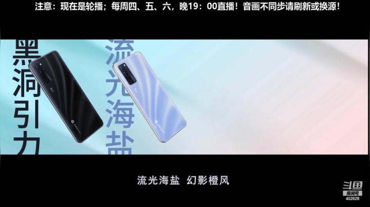 【数码科技】科技美学中国的精彩时刻 20201230 00点场