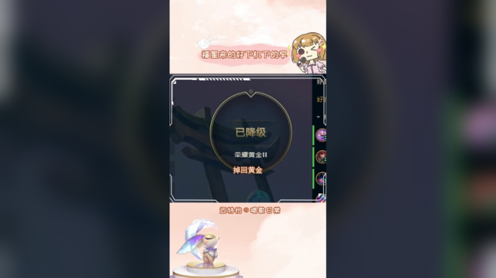 福星玩的好下机下的早