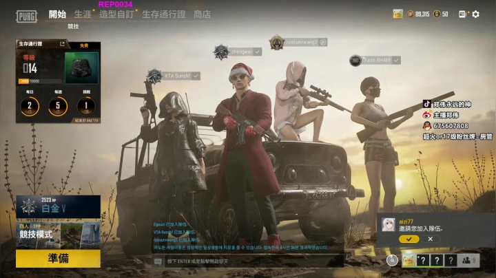 【2020-12-29 21点场】郑伟丶：全网最菜主播 86828