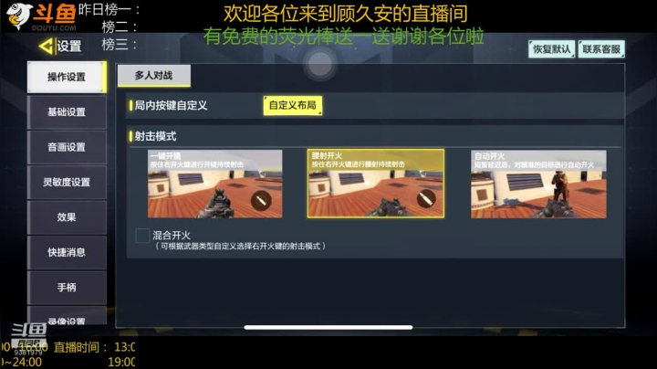 【2020-12-25 15点场】顾久安OVO：久安带你浪一浪微信区免费带粉