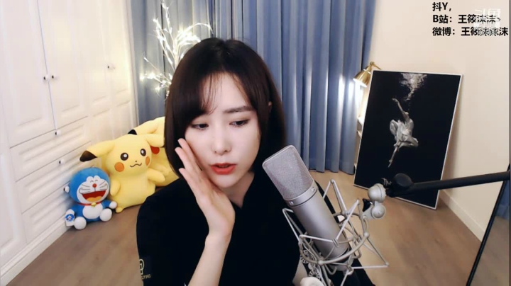 我在斗鱼看王筱沫丶直播舞蹈