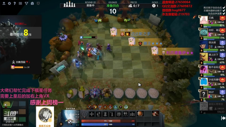 【2020-12-30 03点场】星国：快乐教学 不懂就问！！！ 219703