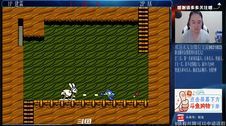 【格斗游戏】武汉程龙的精彩时刻 20201230 00点场