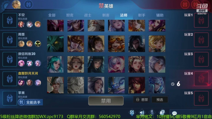 【2020-12-30 10点场】青鸾少年云天河：狂暴芈月瞬吸千血~