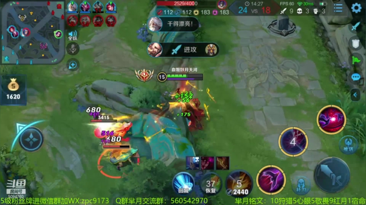 【2020-12-30 12点场】青鸾少年云天河：狂暴芈月瞬吸千血~