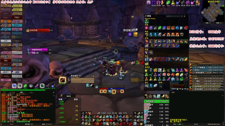 【2020-12-29 20点场】迷人的花哥：【爱华】CSGO打的真爽，玩魔兽了